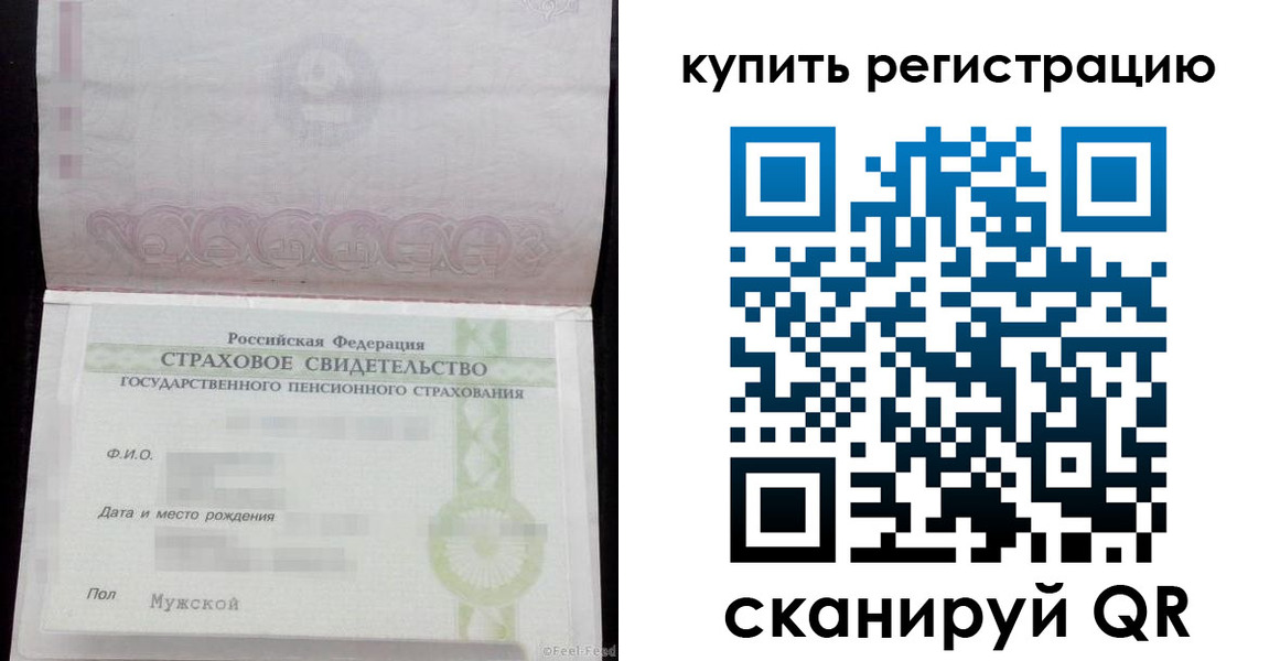 временная регистрация законно в Сальске